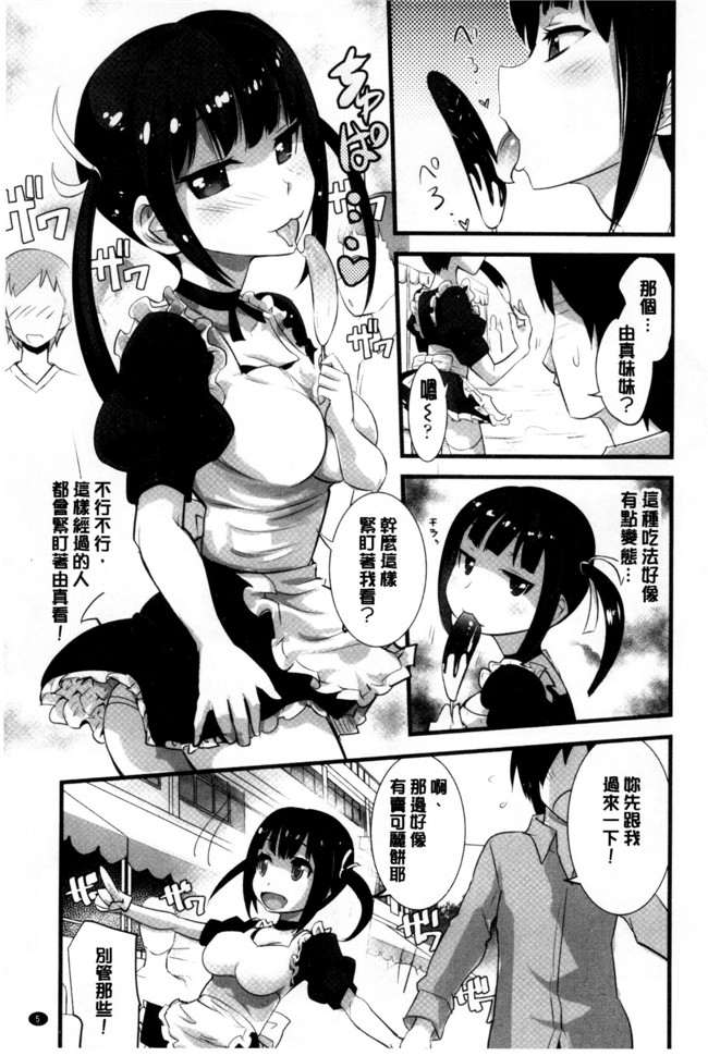 工口少女漫画大全之[もりたかたかし] おんなのこ 発情中h本子