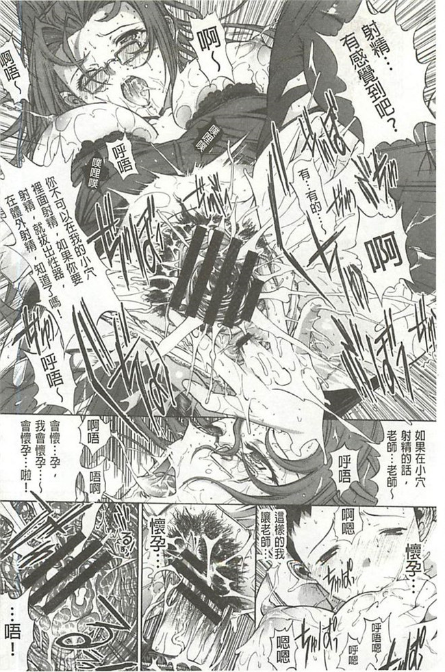 肉肉漫画之无修改舰娘本子[鬼ノ仁] 発情装置