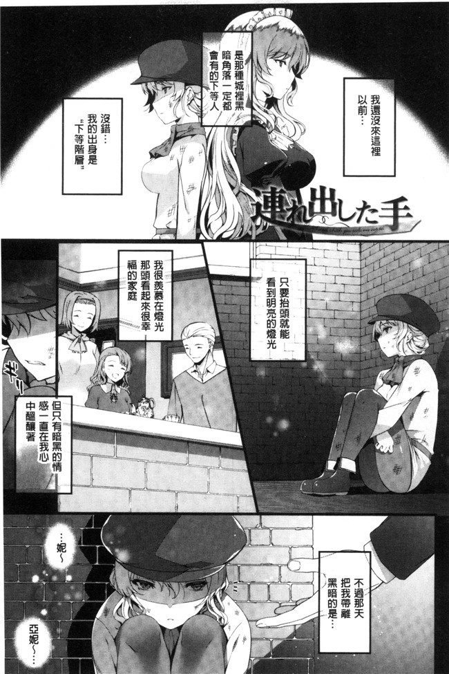 肉肉漫画无遮盖h本子之[橘由宇] キミセン