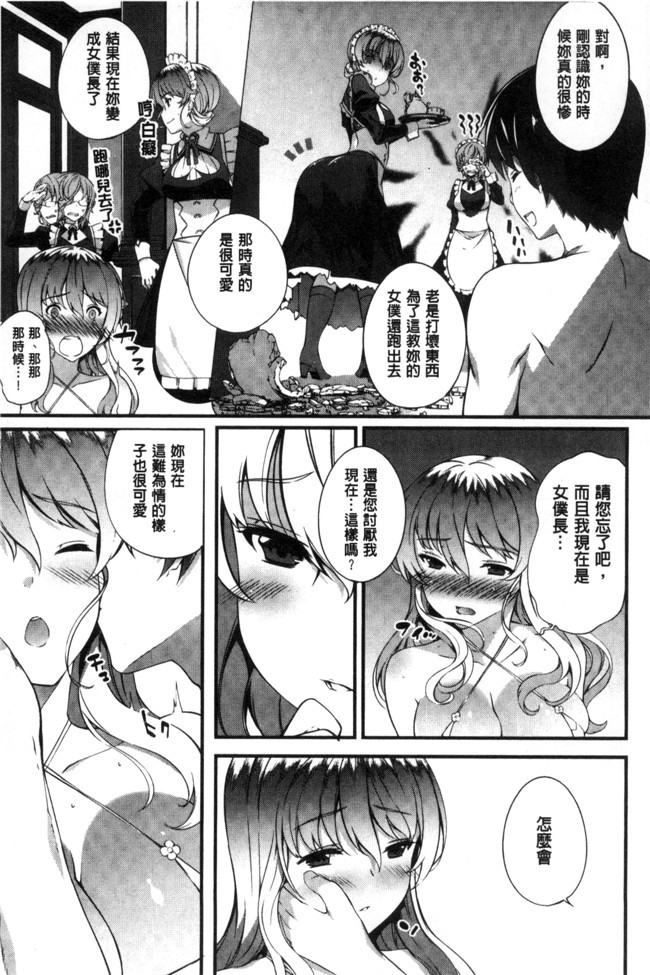 肉肉漫画无遮盖h本子之[橘由宇] キミセン