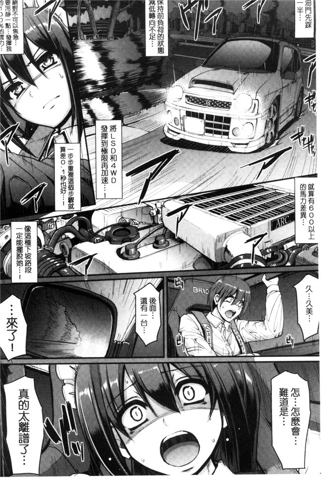 肉番漫画之[荒岸来歩] 精いっぱい ご奉仕メイド无遮盖h本子