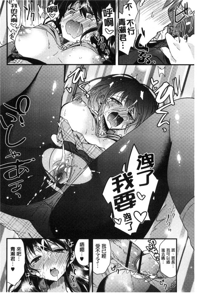 肉番之无修改邪恶少女漫画[おろねこ] 発情いんふれーしょん