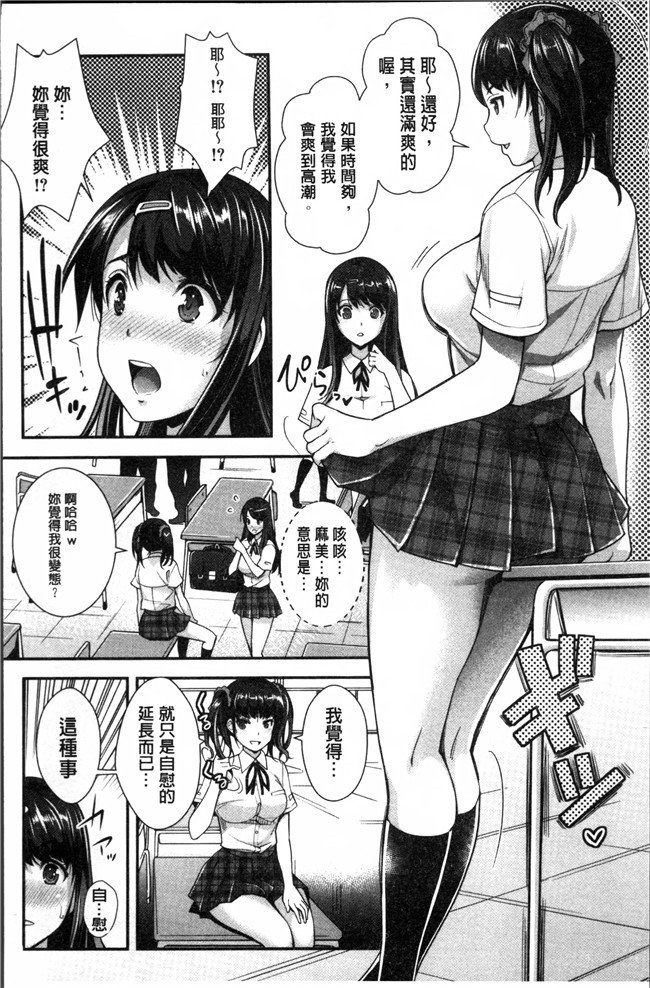 里番肉控本子之[沢尻メロウ] 近親痴漢白書h漫画