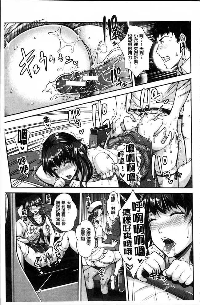 里番肉控本子之[沢尻メロウ] 近親痴漢白書h漫画