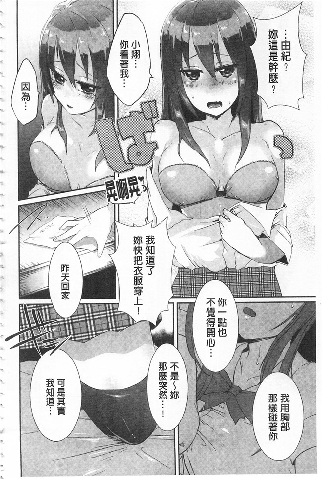 里番库口工h漫画之[海老名えび] 新鮮ぷりまんlol本子