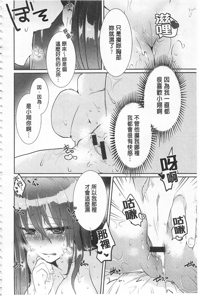 里番库口工h漫画之[海老名えび] 新鮮ぷりまんlol本子