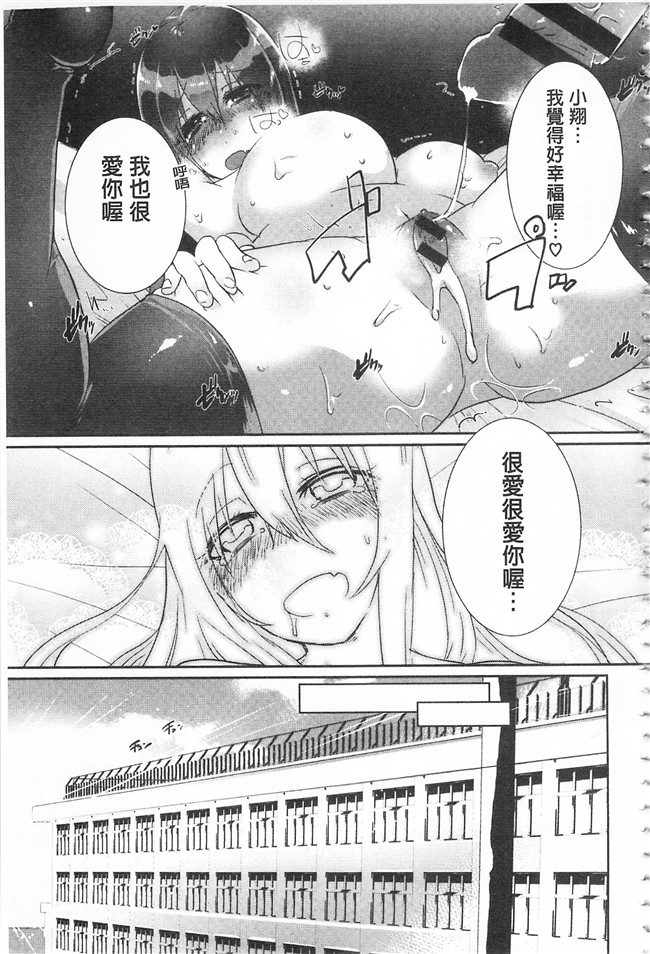 里番库口工h漫画之[海老名えび] 新鮮ぷりまんlol本子