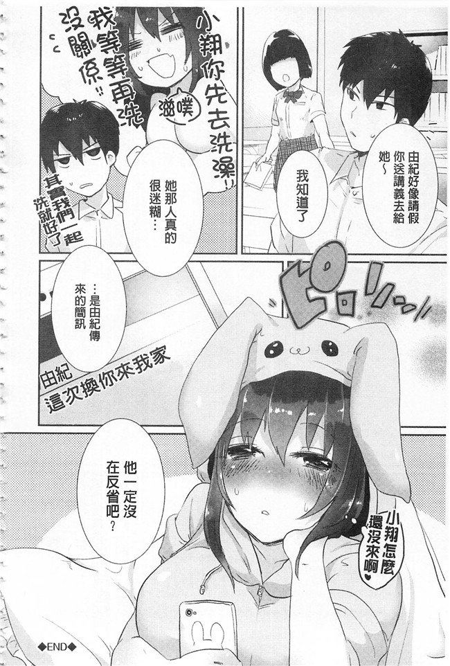 里番库口工h漫画之[海老名えび] 新鮮ぷりまんlol本子