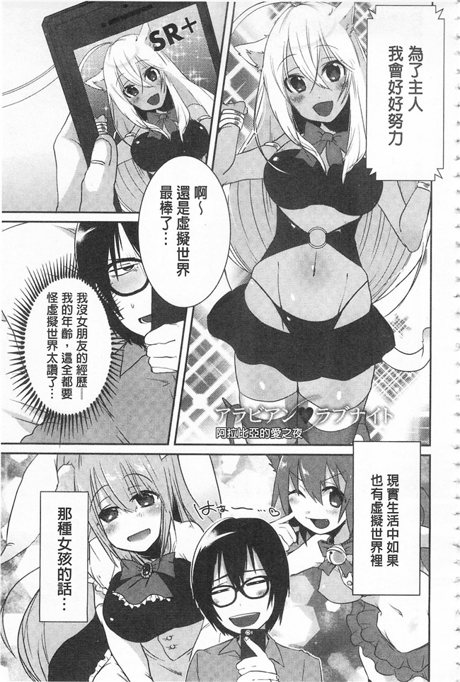 里番库口工h漫画之[海老名えび] 新鮮ぷりまんlol本子