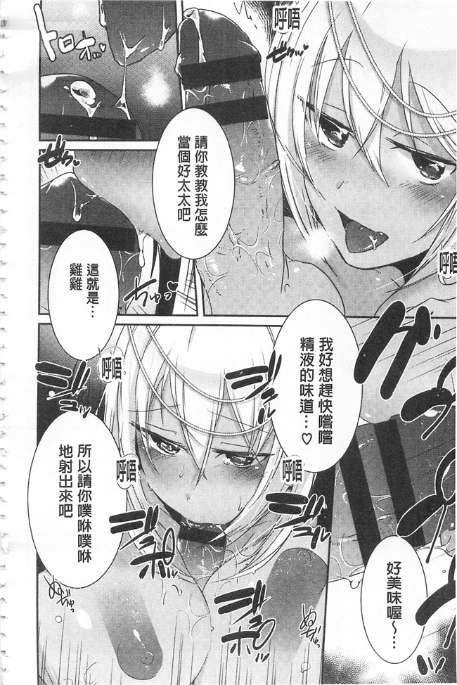 里番库口工h漫画之[海老名えび] 新鮮ぷりまんlol本子