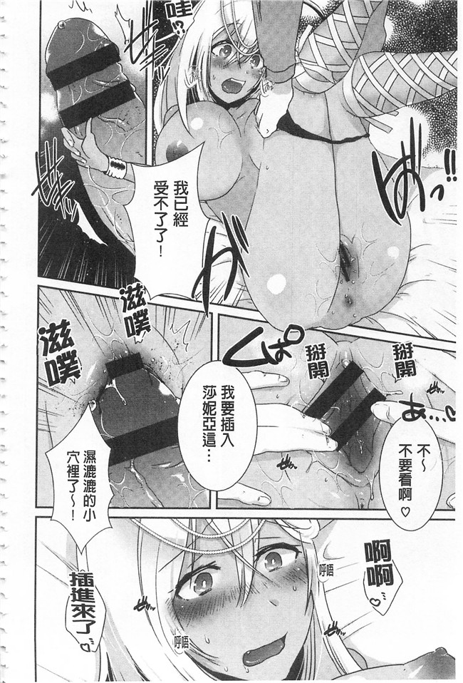 里番库口工h漫画之[海老名えび] 新鮮ぷりまんlol本子