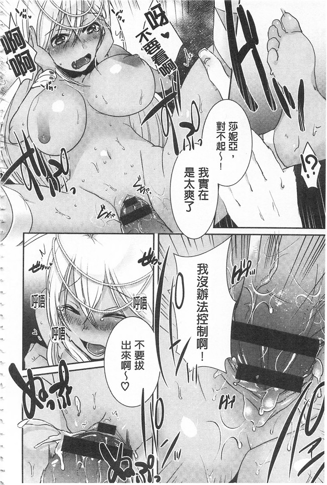 里番库口工h漫画之[海老名えび] 新鮮ぷりまんlol本子