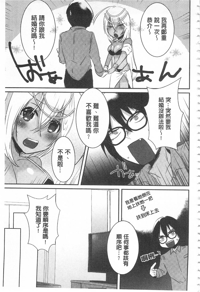 里番库口工h漫画之[海老名えび] 新鮮ぷりまんlol本子