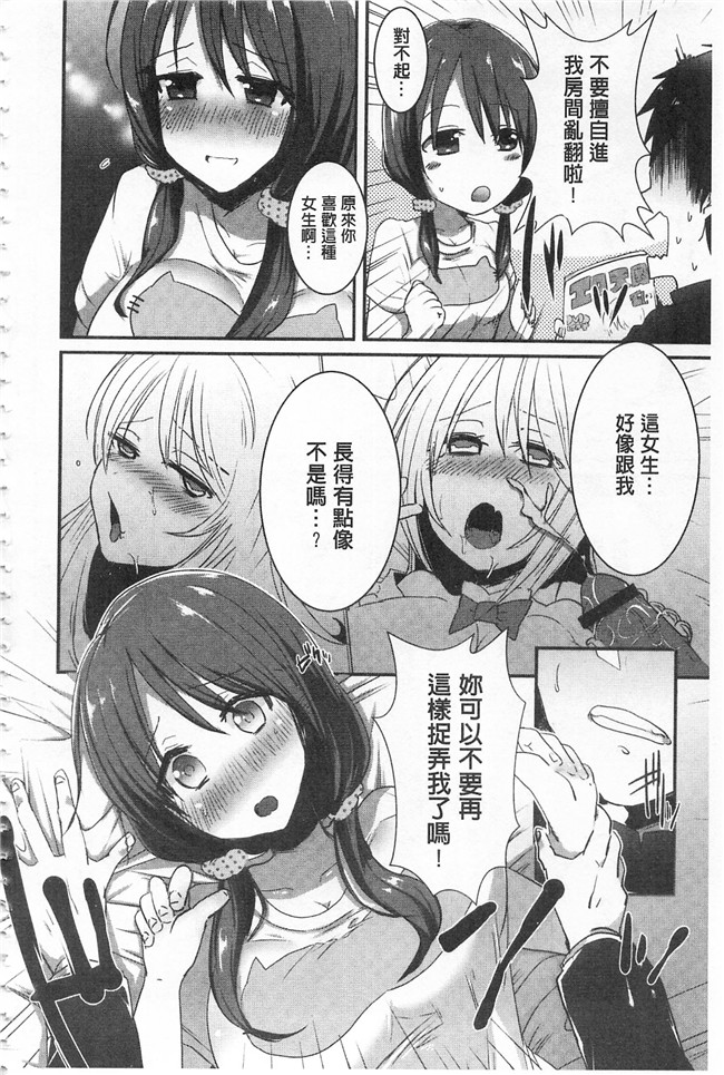 里番库口工h漫画之[海老名えび] 新鮮ぷりまんlol本子