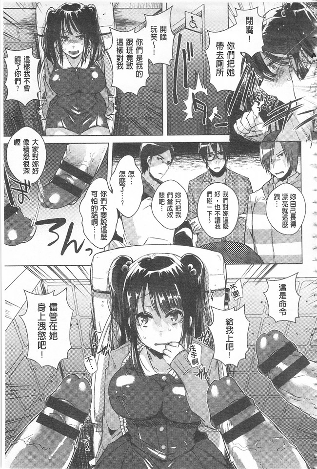 里番库口工h漫画之[海老名えび] 新鮮ぷりまんlol本子