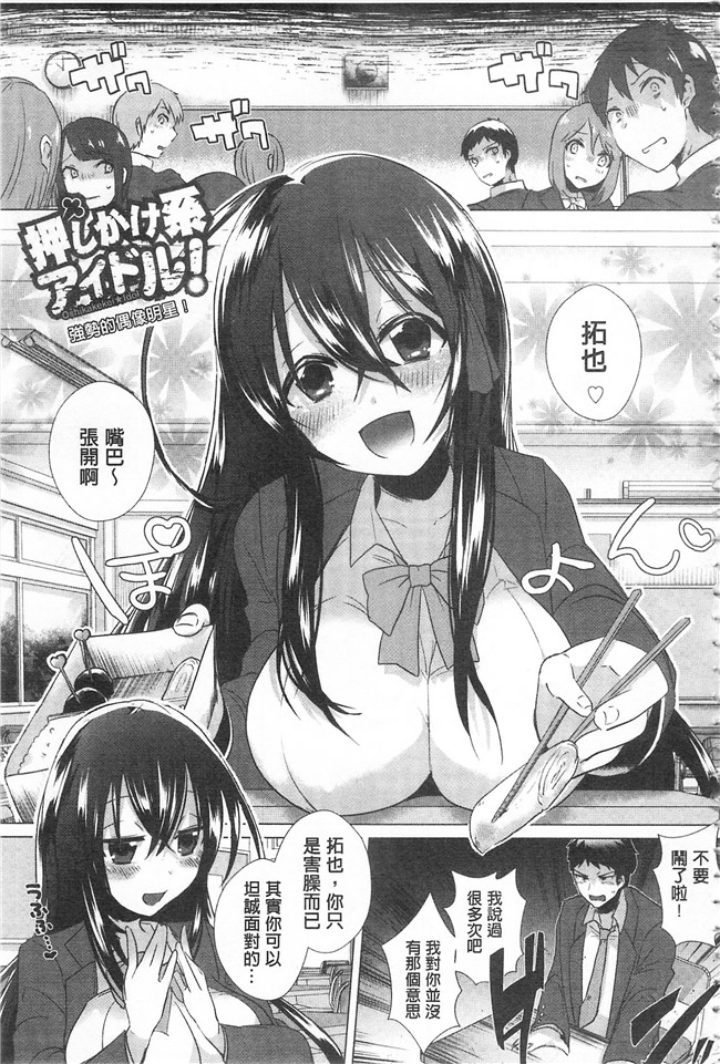 里番库口工h漫画之[海老名えび] 新鮮ぷりまんlol本子