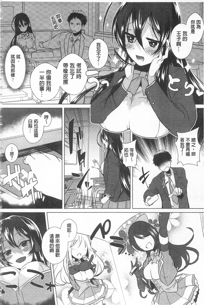 里番库口工h漫画之[海老名えび] 新鮮ぷりまんlol本子