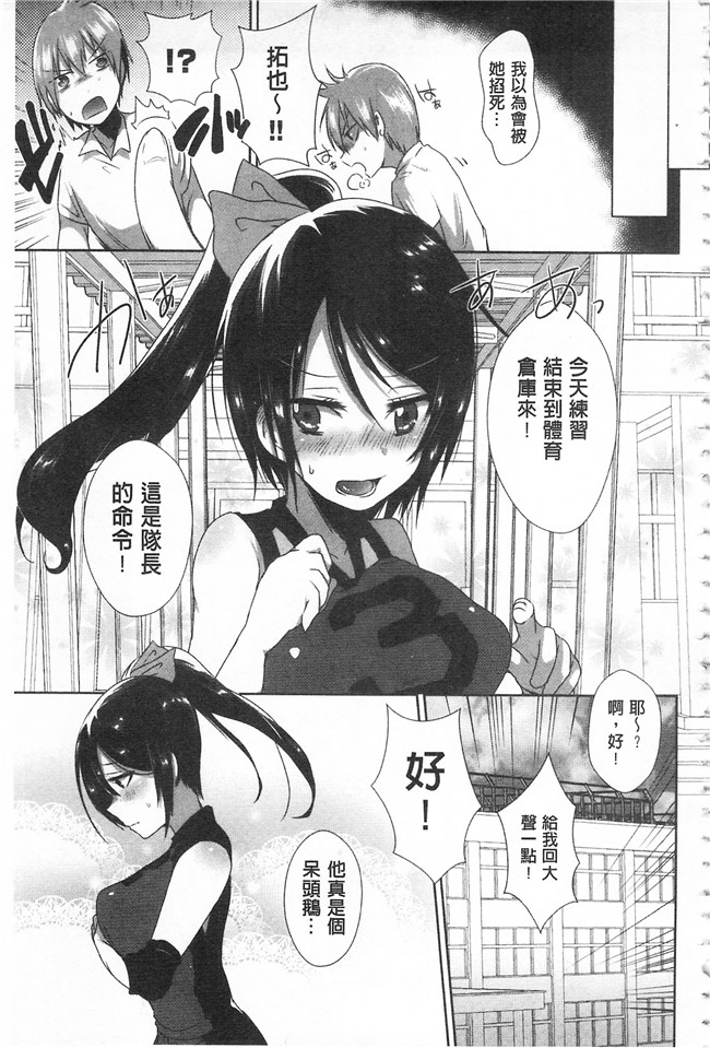 里番库口工h漫画之[海老名えび] 新鮮ぷりまんlol本子