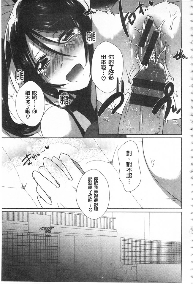 里番库口工h漫画之[海老名えび] 新鮮ぷりまんlol本子