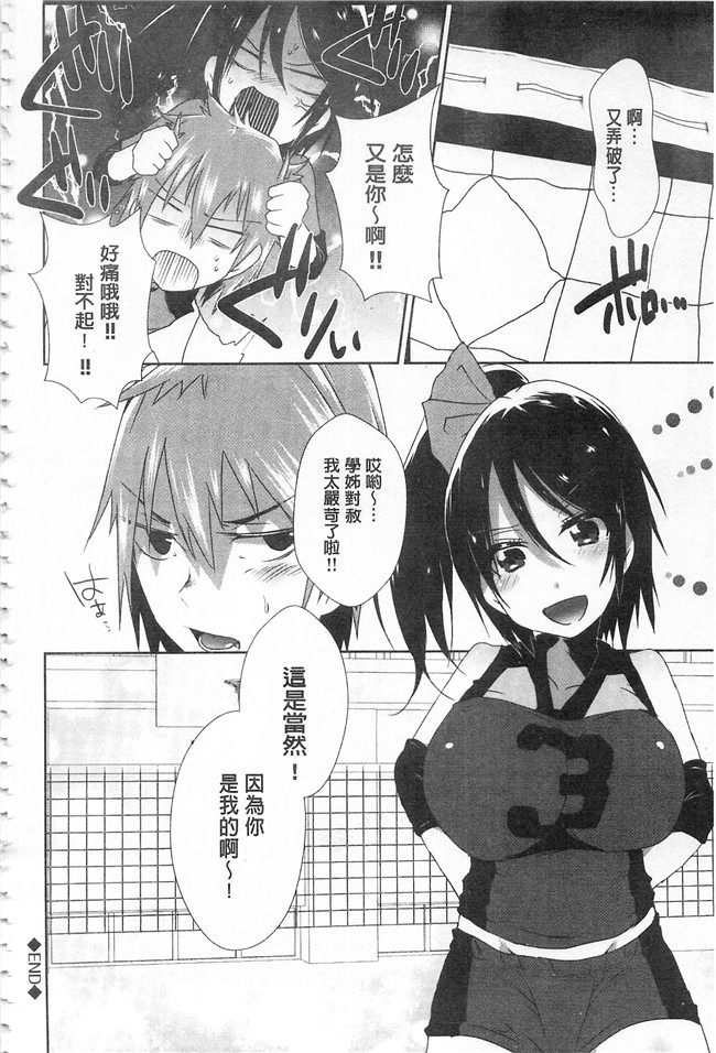 里番库口工h漫画之[海老名えび] 新鮮ぷりまんlol本子