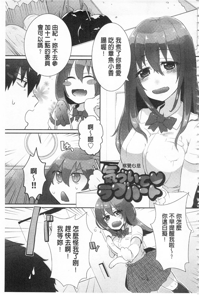 里番库口工h漫画之[海老名えび] 新鮮ぷりまんlol本子