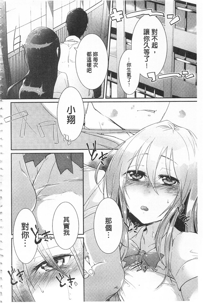 里番库口工h漫画之[海老名えび] 新鮮ぷりまんlol本子