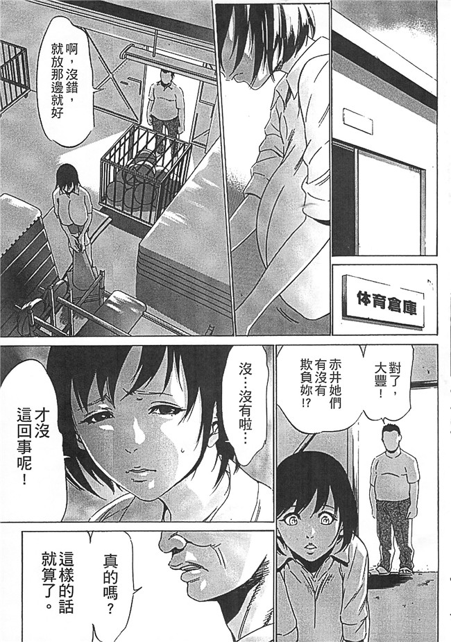 工口邪恶少女漫画之[さいこ] 半分玩具无遮盖lol本子