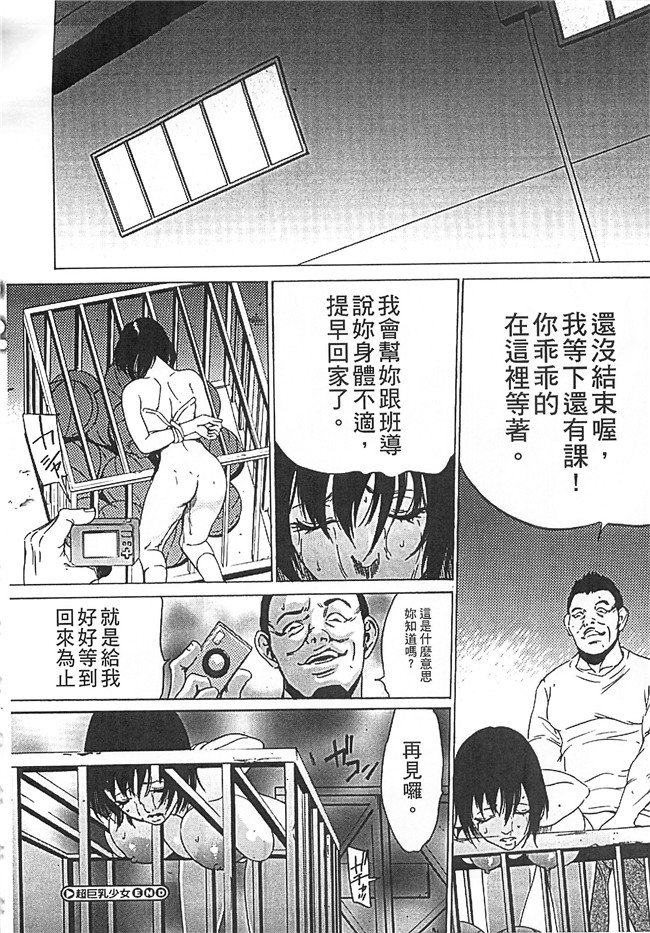 工口邪恶少女漫画之[さいこ] 半分玩具无遮盖lol本子