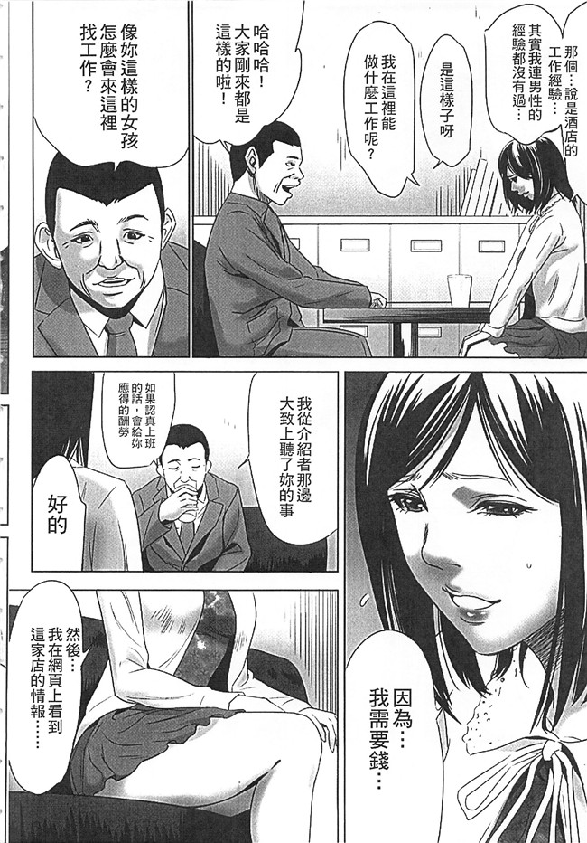 工口邪恶少女漫画之[さいこ] 半分玩具无遮盖lol本子