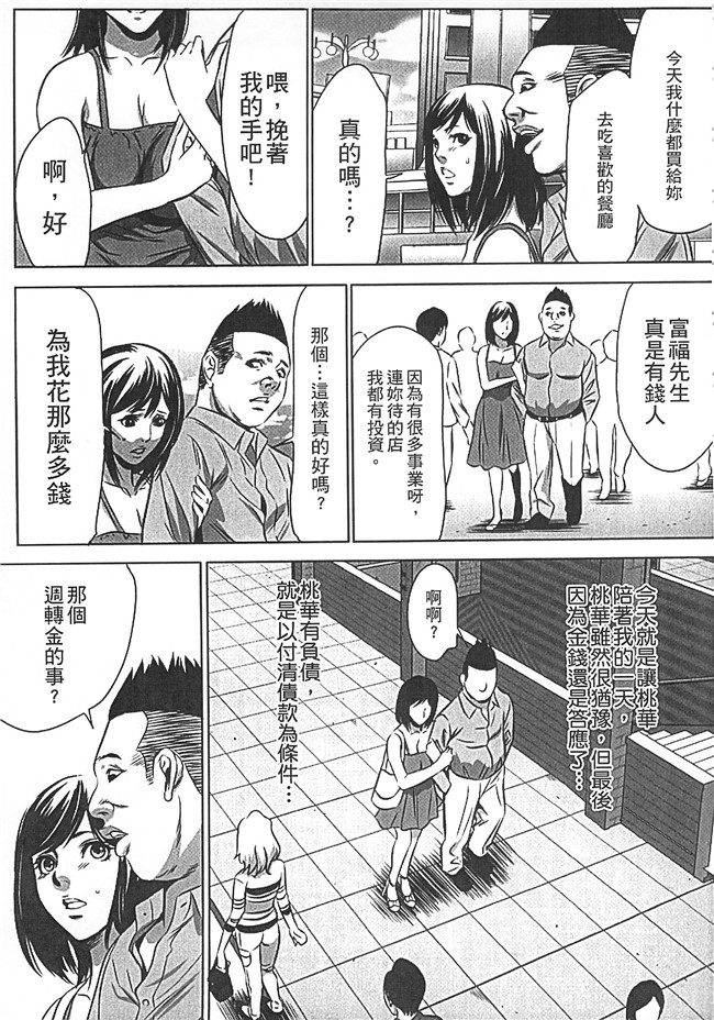 工口邪恶少女漫画之[さいこ] 半分玩具无遮盖lol本子