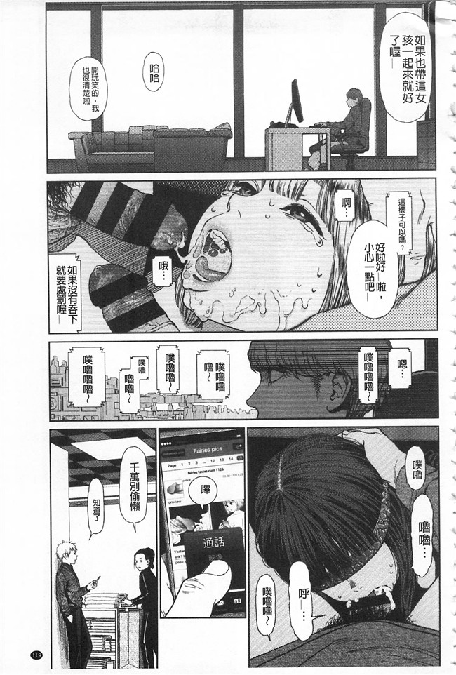 工口少女漫画之无修改本子[東山翔] IMPLICITY + 6P小冊子