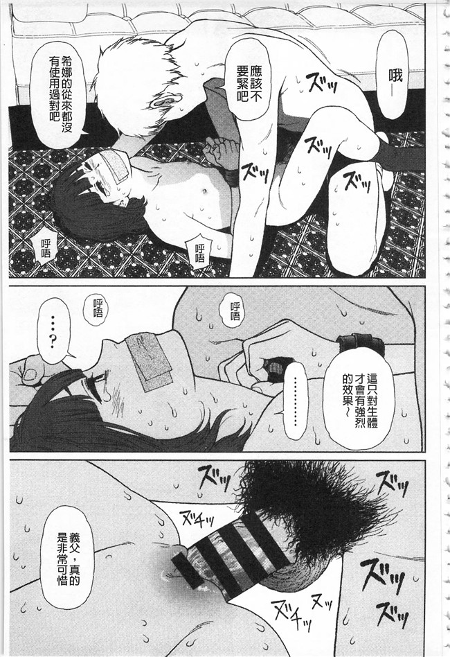 工口少女漫画之无修改本子[東山翔] IMPLICITY + 6P小冊子