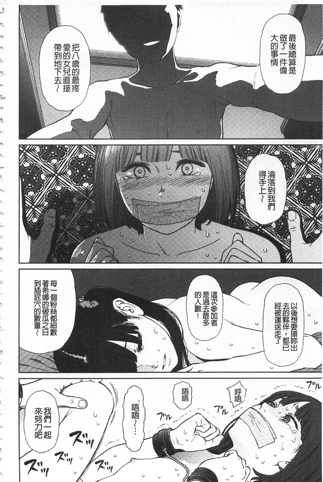 工口少女漫画之无修改本子[東山翔] IMPLICITY + 6P小冊子