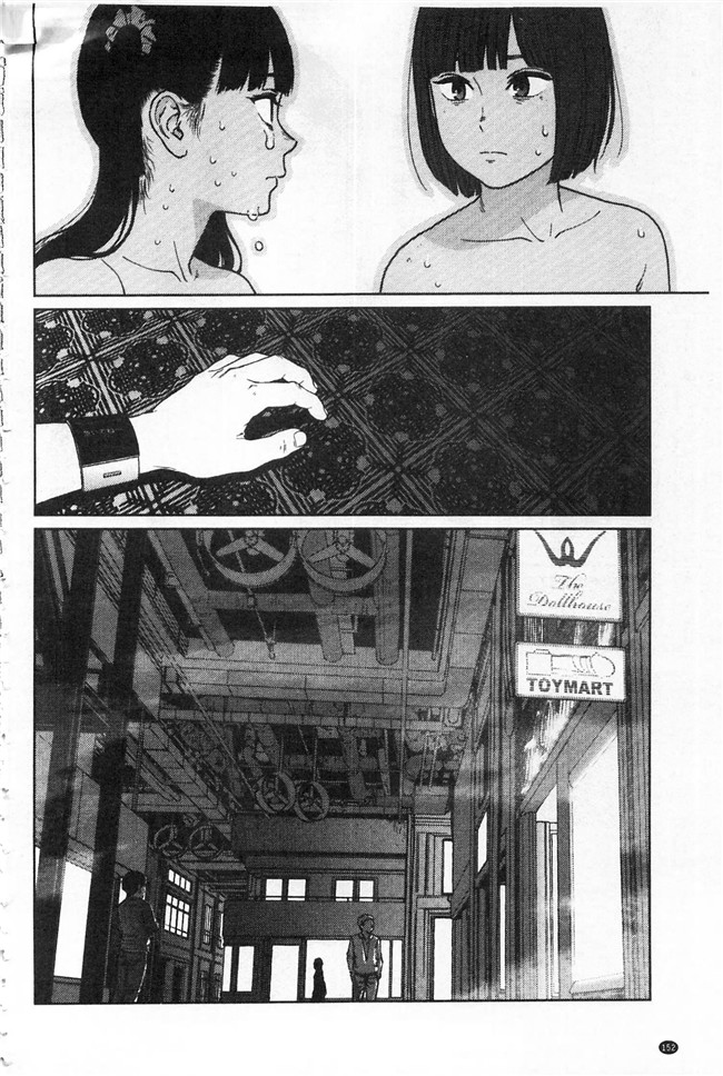 工口少女漫画之无修改本子[東山翔] IMPLICITY + 6P小冊子