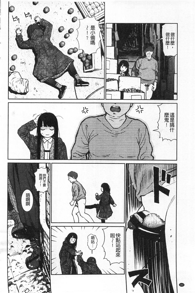 工口少女漫画之无修改本子[東山翔] IMPLICITY + 6P小冊子