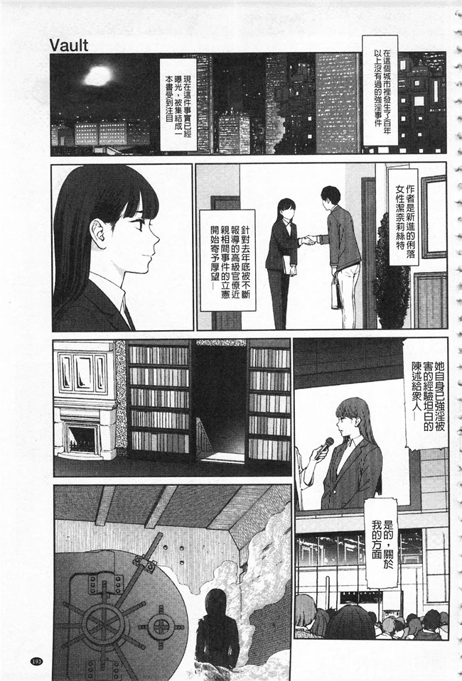 工口少女漫画之无修改本子[東山翔] IMPLICITY + 6P小冊子