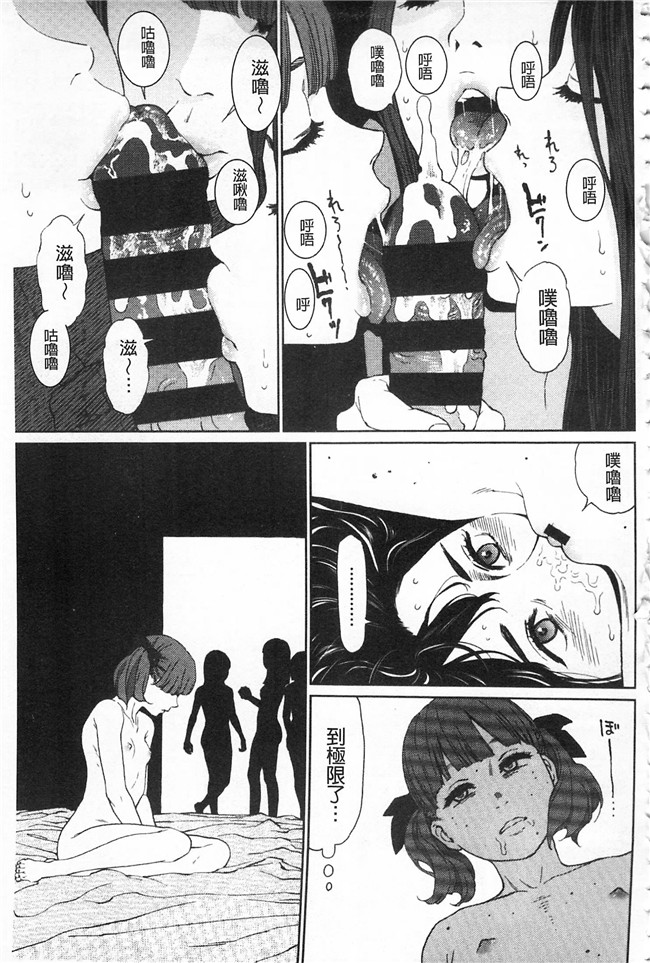 工口少女漫画之无修改本子[東山翔] IMPLICITY + 6P小冊子