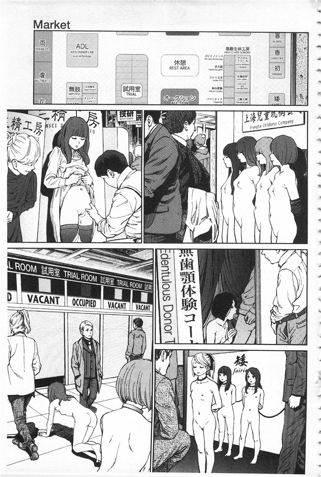 工口少女漫画之无修改本子[東山翔] IMPLICITY + 6P小冊子