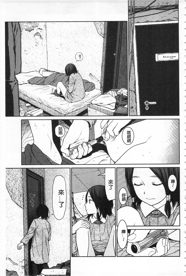 工口少女漫画之无修改本子[東山翔] IMPLICITY + 6P小冊子