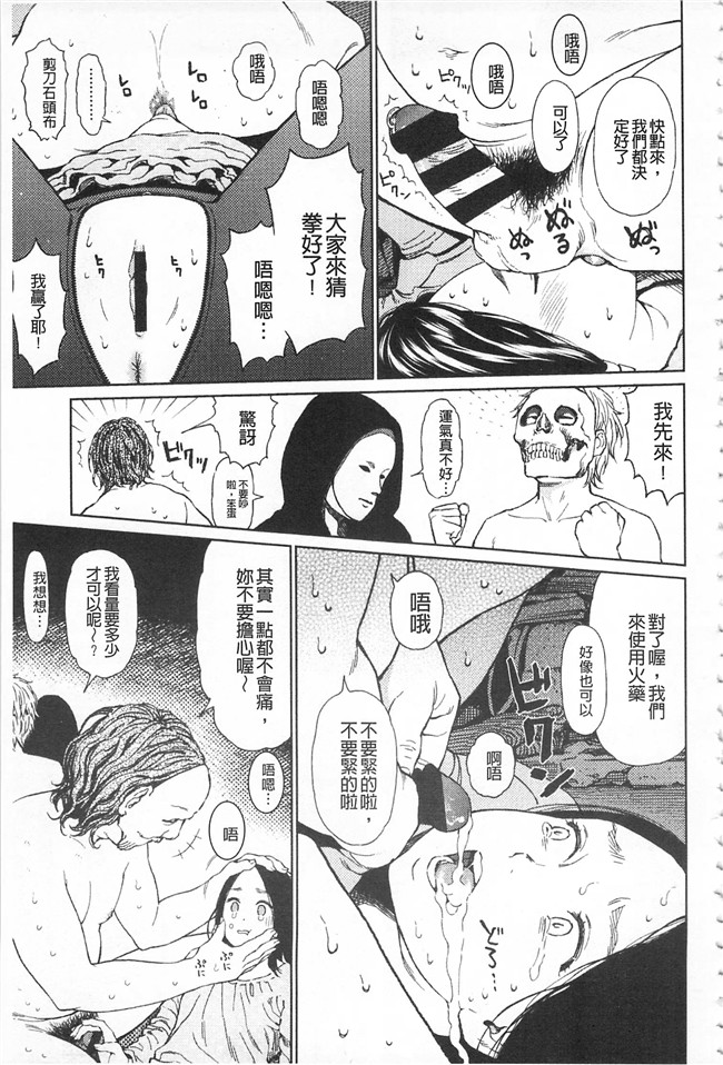 工口少女漫画之无修改本子[東山翔] IMPLICITY + 6P小冊子