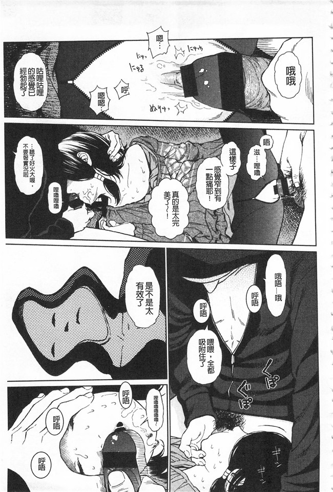 工口少女漫画之无修改本子[東山翔] IMPLICITY + 6P小冊子