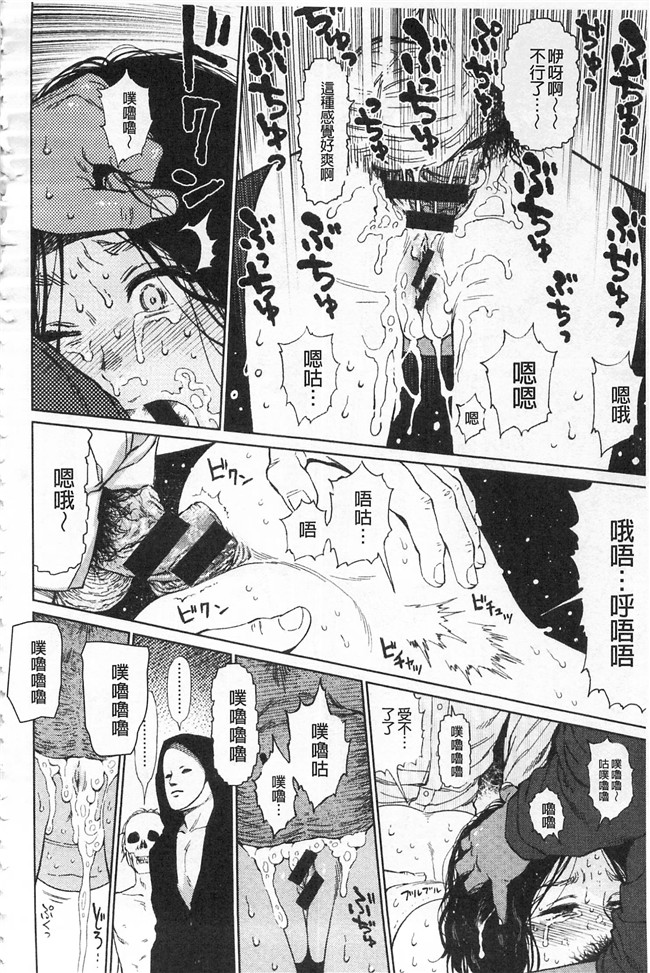 工口少女漫画之无修改本子[東山翔] IMPLICITY + 6P小冊子