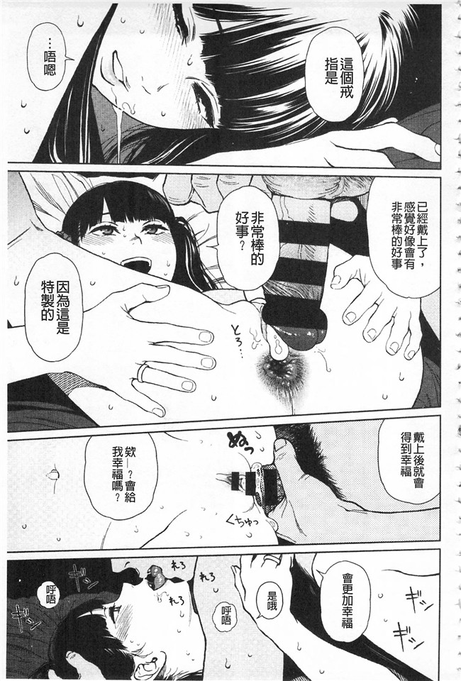 工口少女漫画之无修改本子[東山翔] IMPLICITY + 6P小冊子