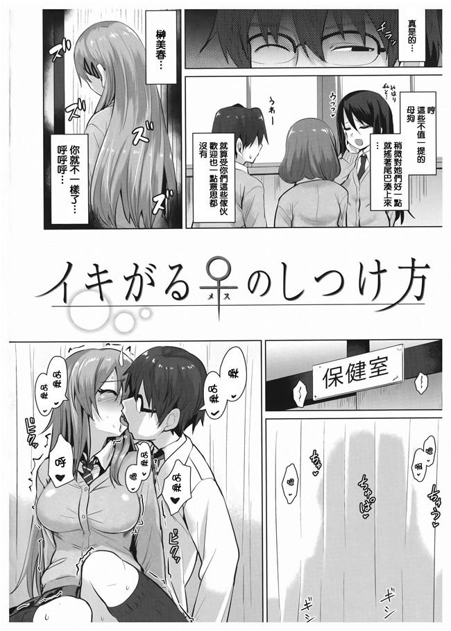 日本女优漫画lol本子之[こっぺ] あまとろシロップ