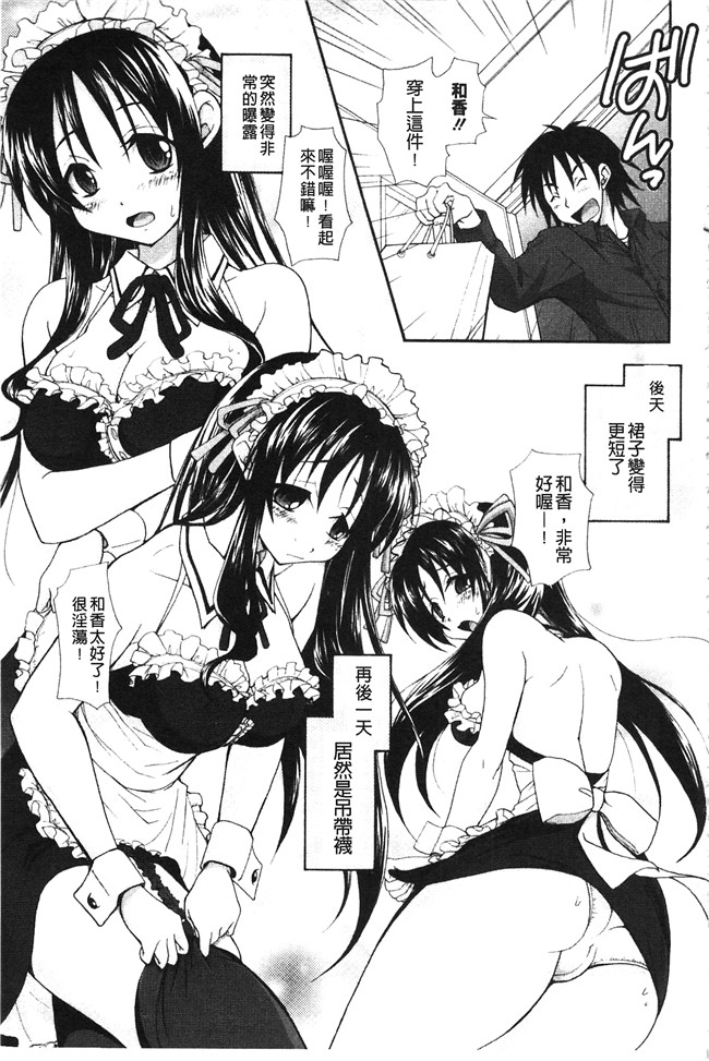 里番库口工h漫画之[高句タビー] としうえLovers本子