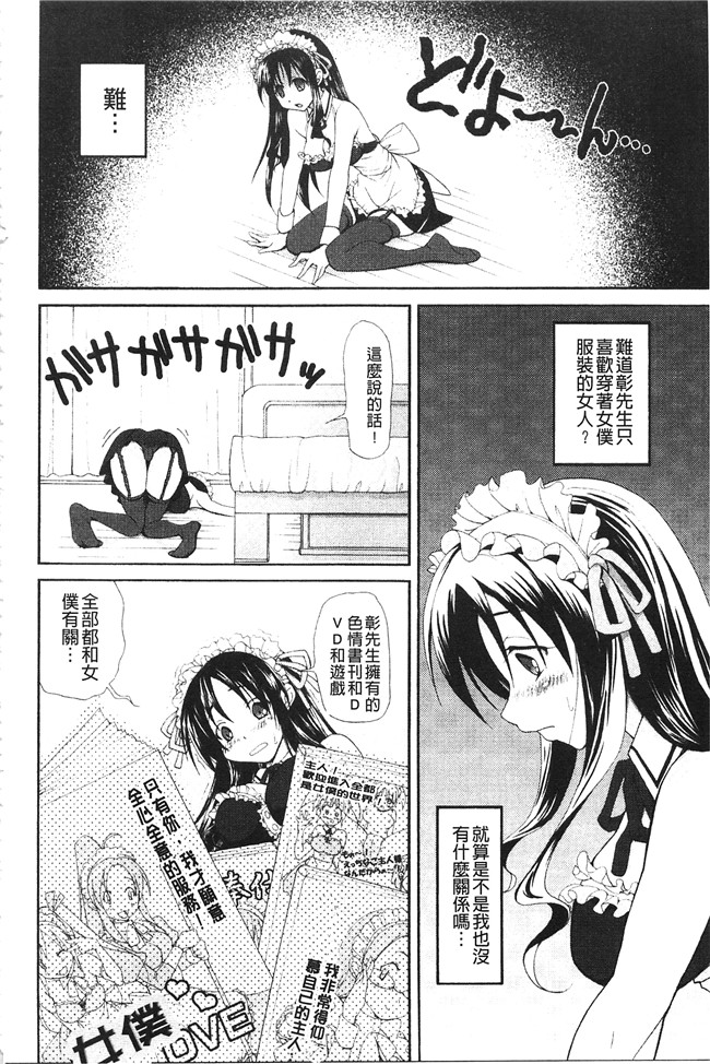 里番库口工h漫画之[高句タビー] としうえLovers本子