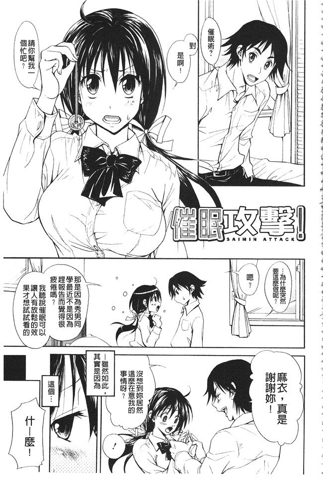 里番库口工h漫画之[高句タビー] としうえLovers本子