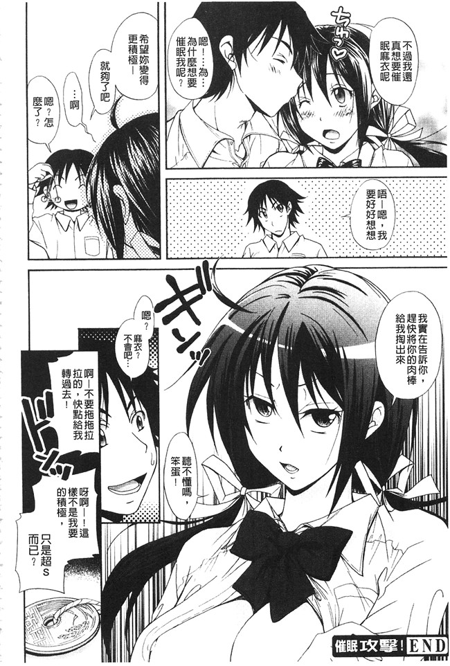 里番库口工h漫画之[高句タビー] としうえLovers本子