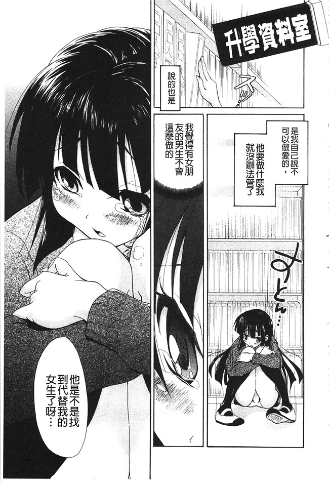 里番库口工h漫画之[高句タビー] としうえLovers本子