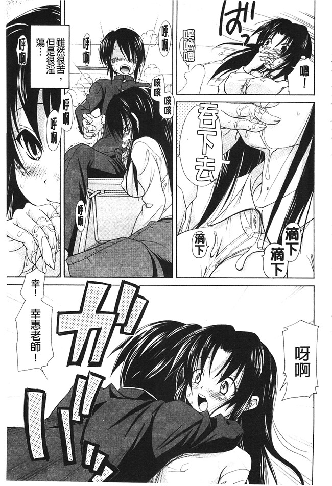 里番库口工h漫画之[高句タビー] としうえLovers本子